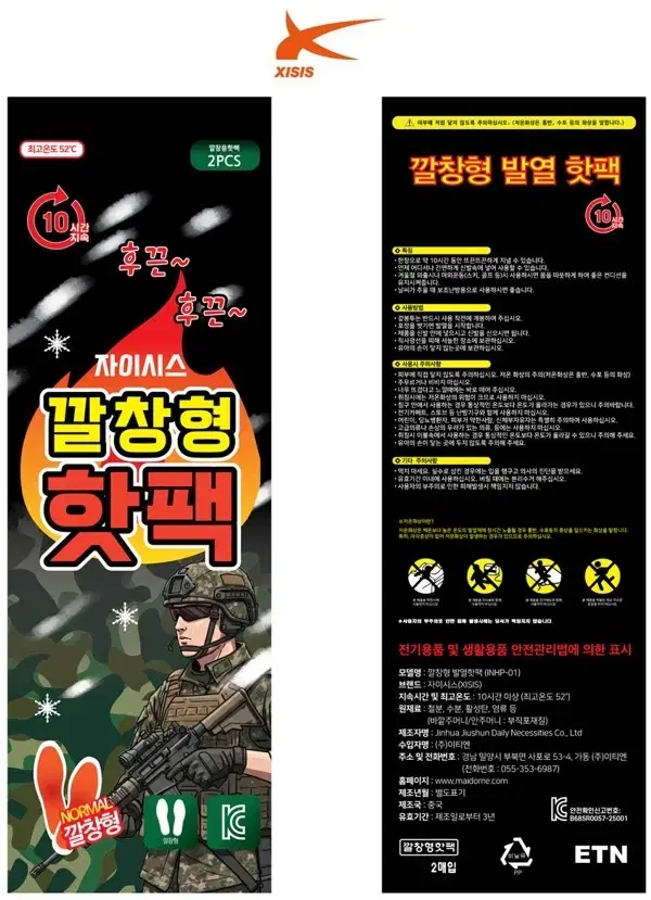 thumbnail-6